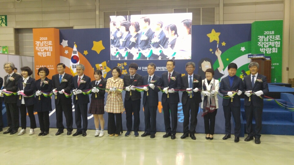진로직업체험1.jpg 진로직업체험1.jpg