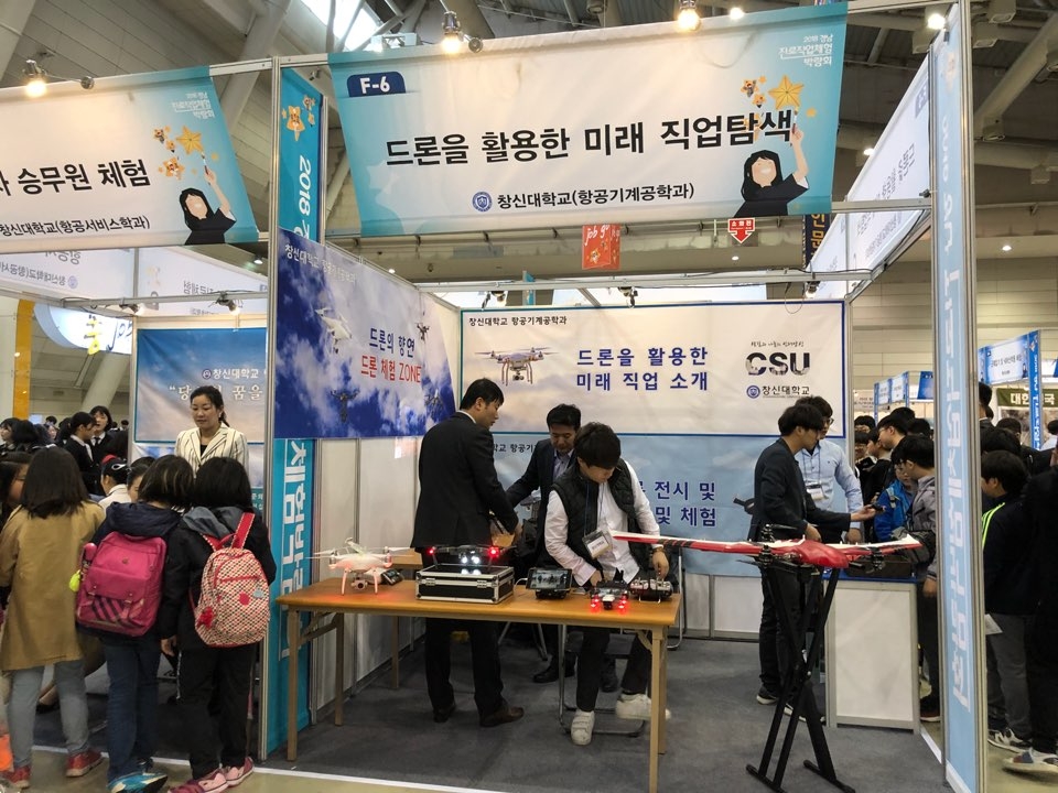 진로직업체험2.jpg 진로직업체험2.jpg