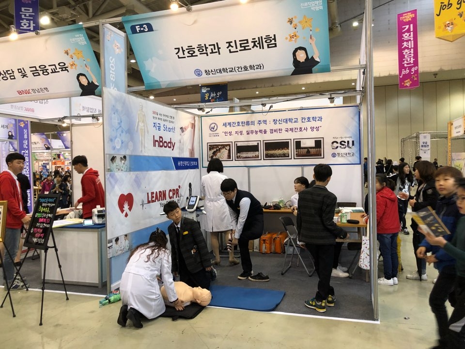 진로직업체험3.jpg 진로직업체험3.jpg