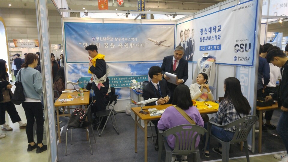 진로직업체험4.jpg 진로직업체험4.jpg