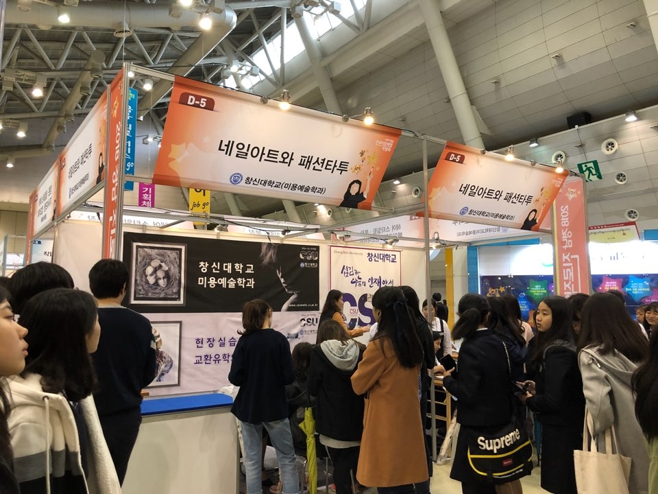 진로직업체험5.jpg 진로직업체험5.jpg