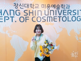 미용예술학과 이주은 학생, 경상남도 지방기능경기대회 헤어디자인 부문 은메달 수상