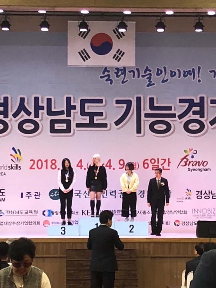 미용예술학과 이주은학생2.JPG 미용예술학과 이주은학생2.JPG
