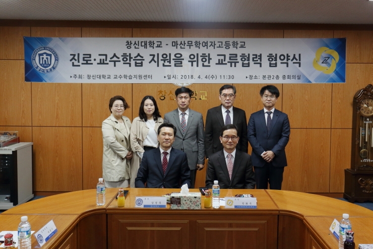 마산무학여고MOU2.JPG 마산무학여고MOU2.JPG
