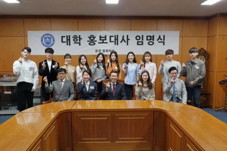 2018학년도 학생 홍보대사1.JPG 2018학년도 학생 홍보대사1.JPG