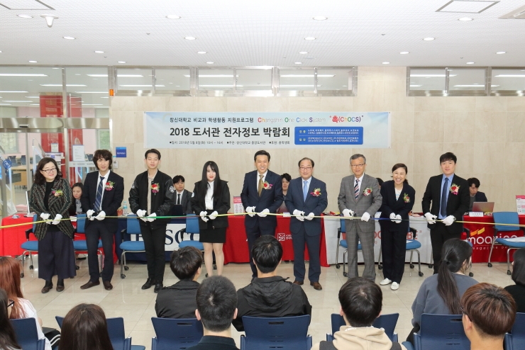 2018 도서관 전자정보박람회1.JPG 2018 도서관 전자정보박람회1.JPG