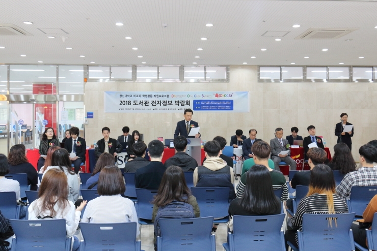 2018 도서관 전자정보박람회2.JPG 2018 도서관 전자정보박람회2.JPG