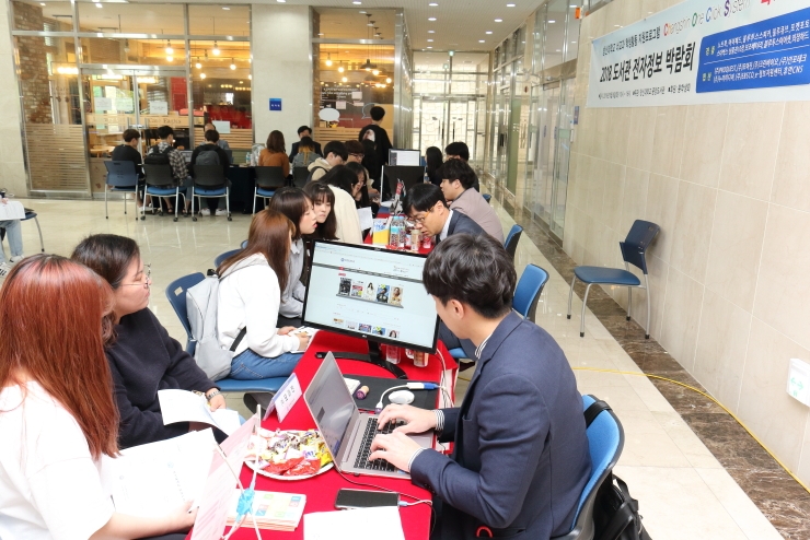 2018 도서관 전자정보박람회3.JPG 2018 도서관 전자정보박람회3.JPG