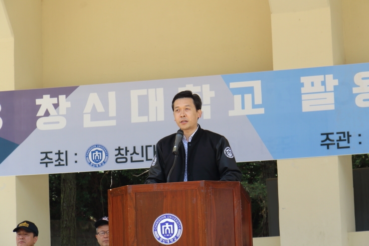 제28회 팔용 한마당 체육대회1.JPG 제28회 팔용 한마당 체육대회1.JPG