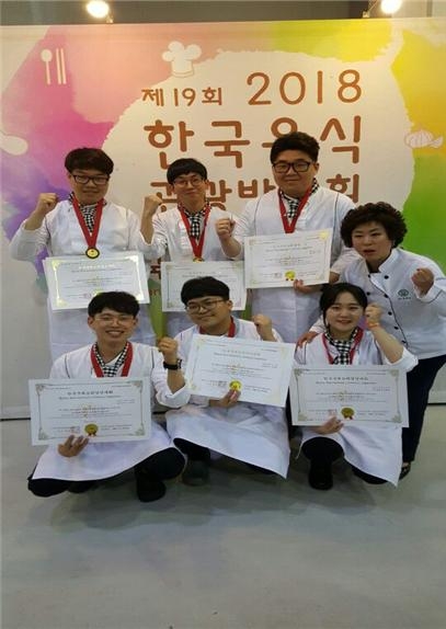 학생들 제 19회 한국음식관광박람회 금메달 수상.jpg 학생들 제 19회 한국음식관광박람회 금메달 수상.jpg