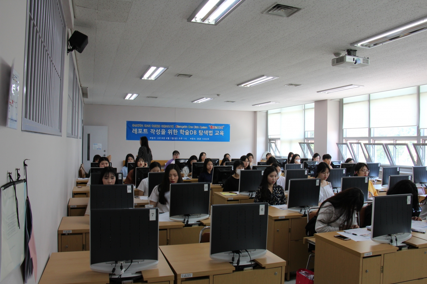 재학생 레포트 작성을 위한 학술DB 활용 교육2.JPG 재학생 레포트 작성을 위한 학술DB 활용 교육2.JPG