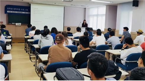 학생상담센터,유학생지원센터, 유학생 대학적응 프로그램2.jpg 학생상담센터,유학생지원센터, 유학생 대학적응 프로그램2.jpg