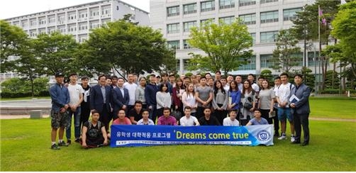 학생상담센터,유학생지원센터, 유학생 대학적응 프로그램3.jpg 학생상담센터,유학생지원센터, 유학생 대학적응 프로그램3.jpg