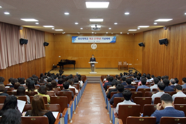 개교 27주년 기념 교직원 예배1.JPG 개교 27주년 기념 교직원 예배1.JPG