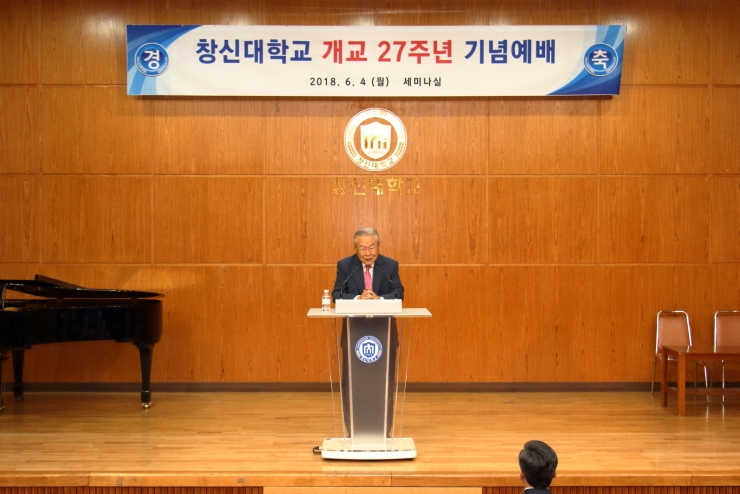 개교 27주년 기념 교직원 예배2.JPG