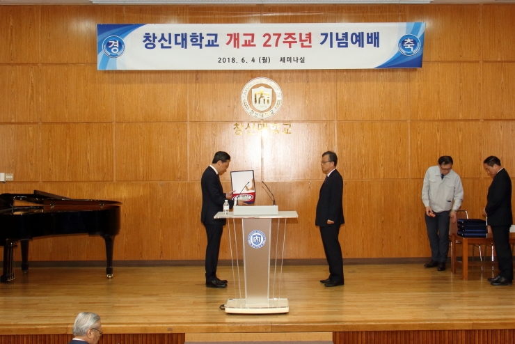 개교 27주년 기념 교직원 예배3.JPG 개교 27주년 기념 교직원 예배3.JPG