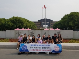 중국비즈니스학과 재학생 17명, 중국 닝보대학교에 2+2 해외복수학위과정 파견