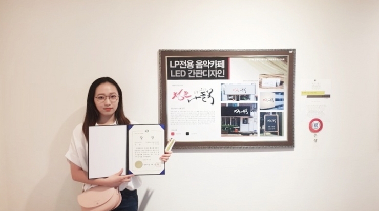 아름다운간판 공모전.JPG 아름다운간판 공모전.JPG