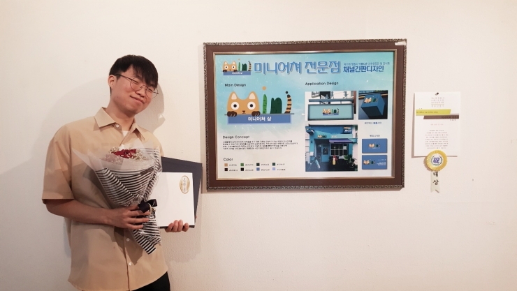 아름다운간판 공모전2.JPG 아름다운간판 공모전2.JPG