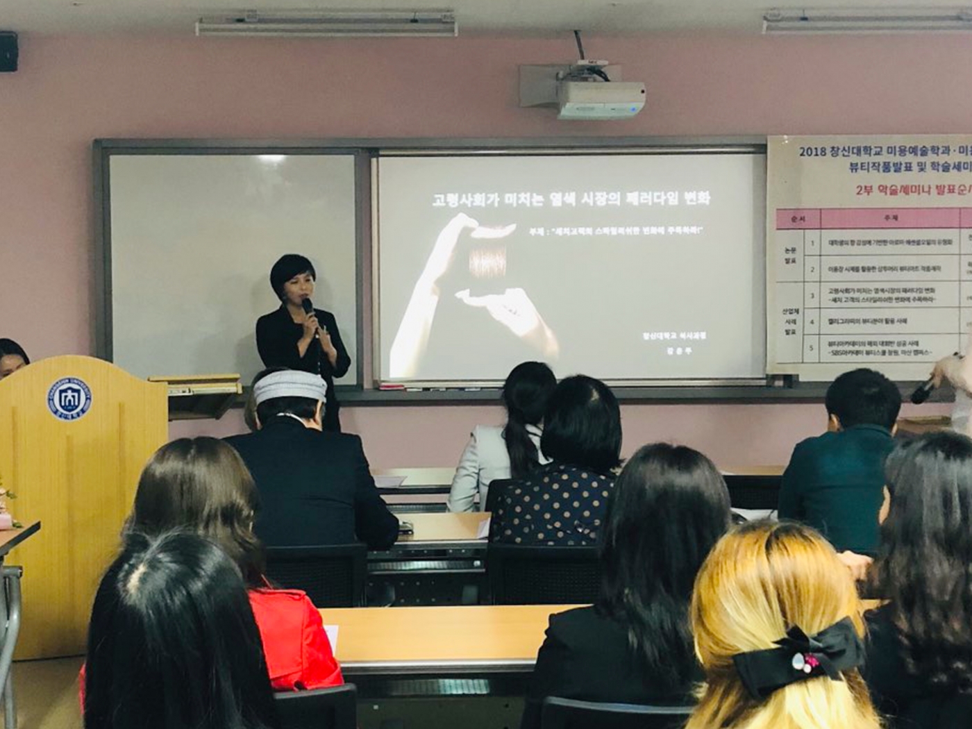 181023학술발표및전시회_3.JPG 181023학술발표및전시회_3.JPG