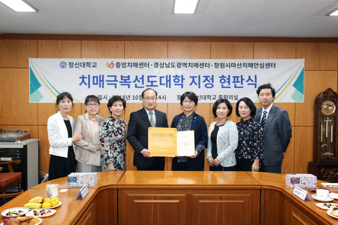 우리대학 치매극복선도대학 지정.jpg 우리대학 치매극복선도대학 지정.jpg