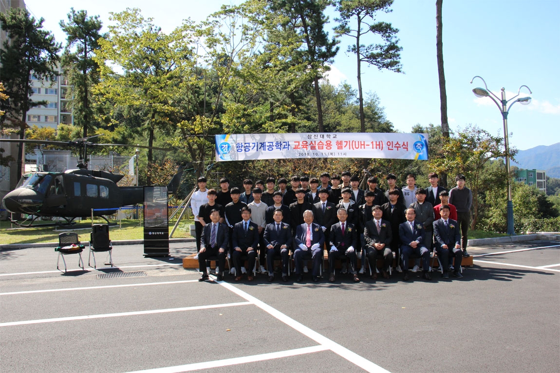 헬기(UH-1H)인수식2.jpg 헬기(UH-1H)인수식2.jpg