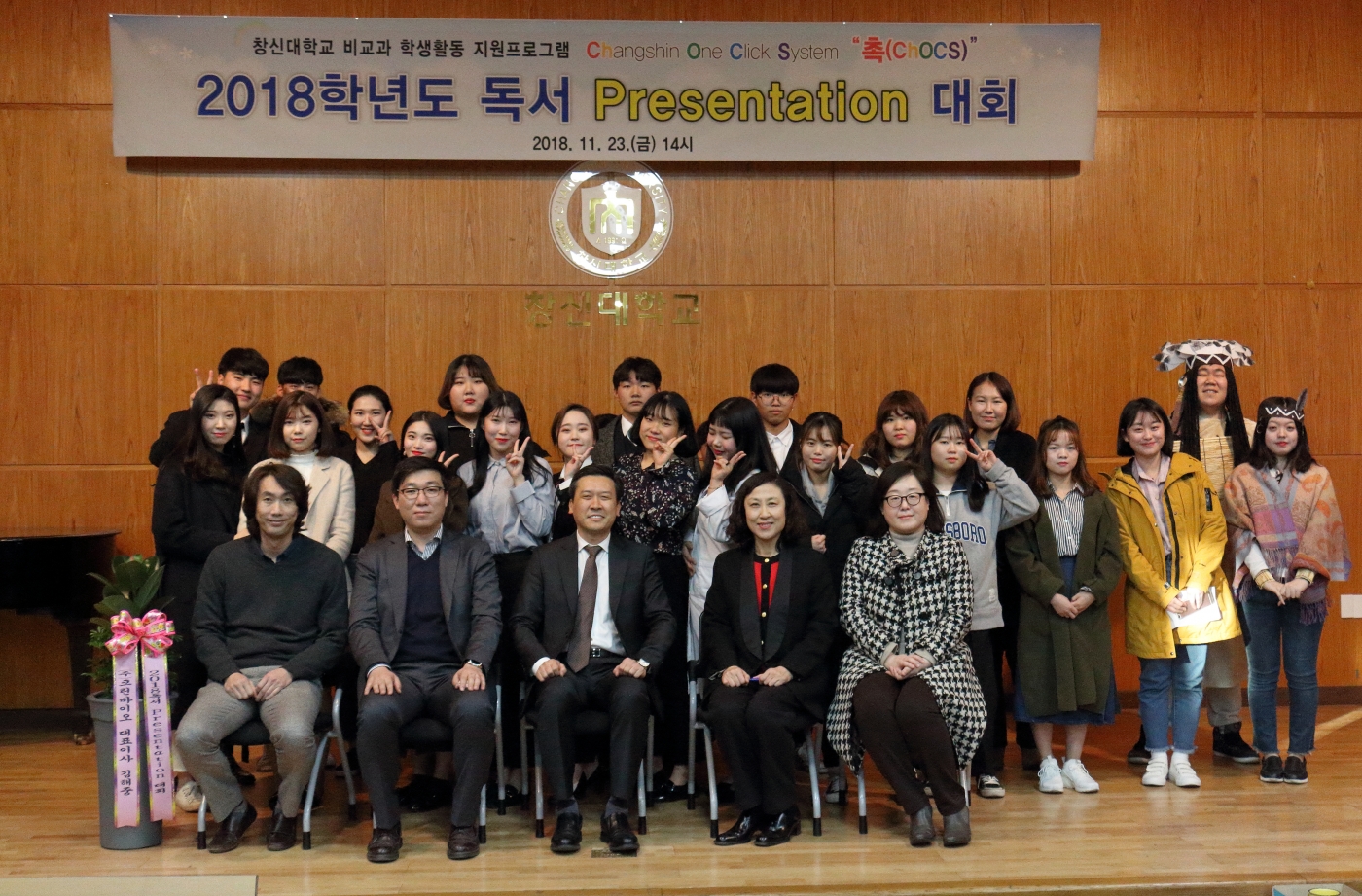 제6회_독서PT_단체사진.jpg 제6회_독서PT_단체사진.jpg