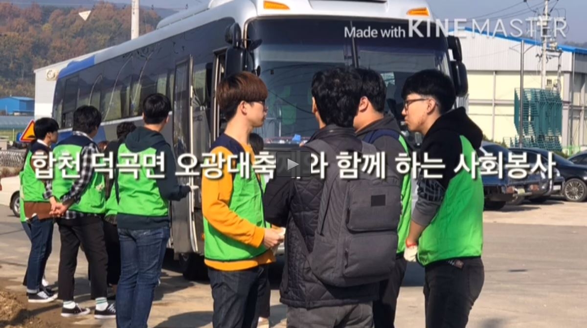 합천_덕곡면_밤마리_오광대축제와_함께하는_사회봉사활동.JPG 합천_덕곡면_밤마리_오광대축제와_함께하는_사회봉사활동.JPG