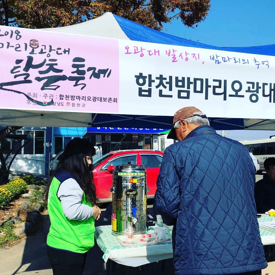 합천_덕곡면_밤마리_오광대축제와_함께하는_사회봉사활동.jpg 합천_덕곡면_밤마리_오광대축제와_함께하는_사회봉사활동.jpg