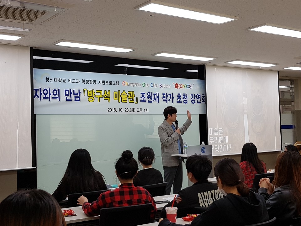 문인초청강연회_1.jpg 문인초청강연회_1.jpg
