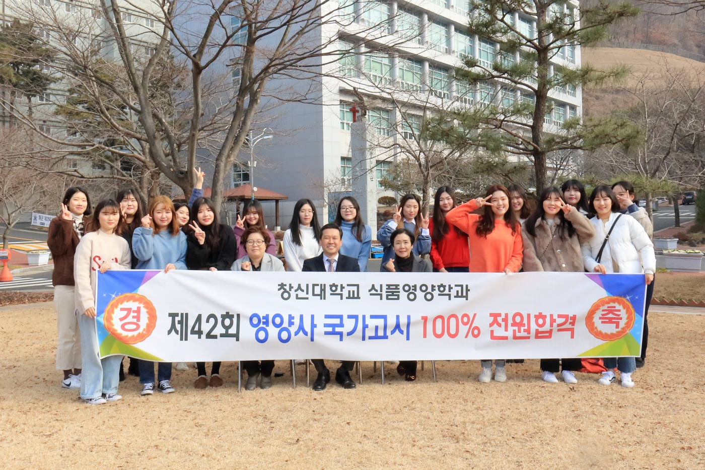 제42회_영양사_국가고시에서_100.0%.JPG 제42회_영양사_국가고시에서_100.0%.JPG