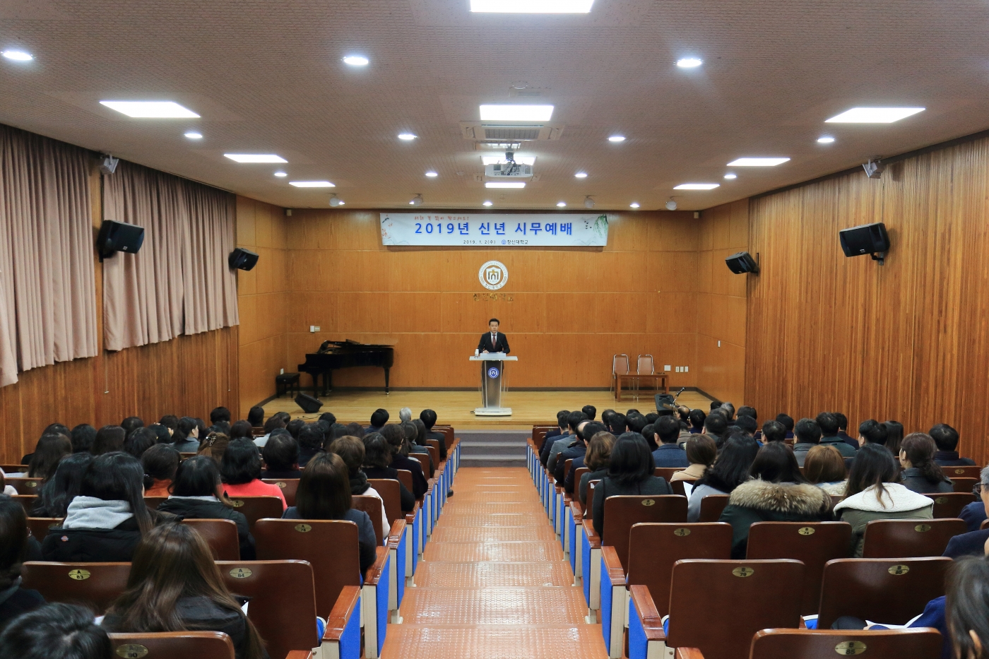 2019년_신년_시무예배.JPG 2019년_신년_시무예배.JPG
