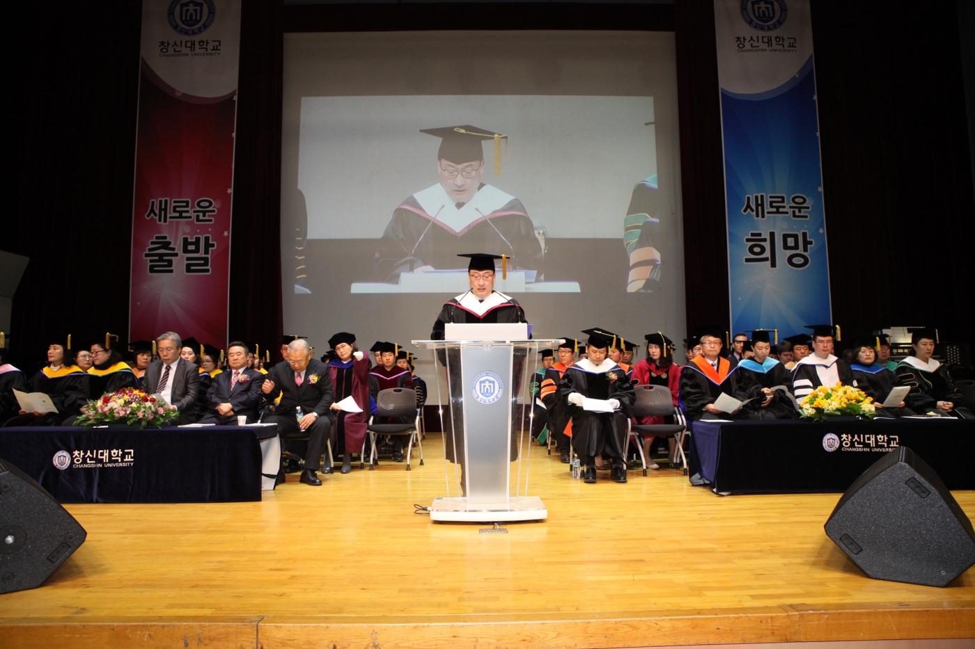 입학식2.JPG 입학식2.JPG