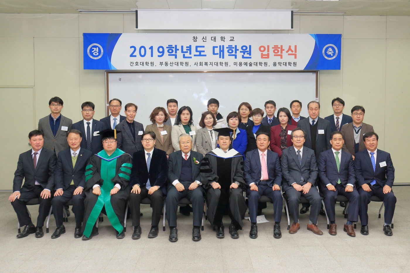 대학원입학식6.JPG 대학원입학식6.JPG
