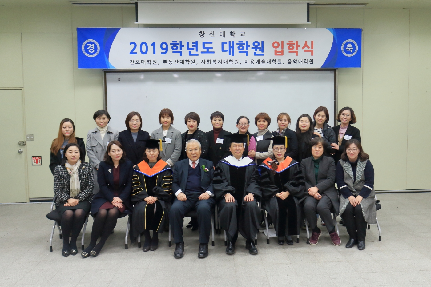 대학원입학식5.JPG 대학원입학식5.JPG