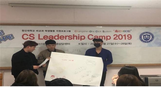 리더쉽캠프2.jpg 리더쉽캠프2.jpg