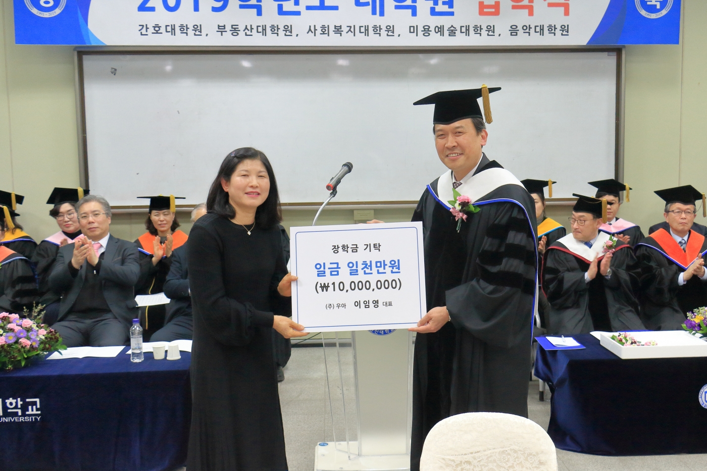 대학원입학식4.JPG 대학원입학식4.JPG