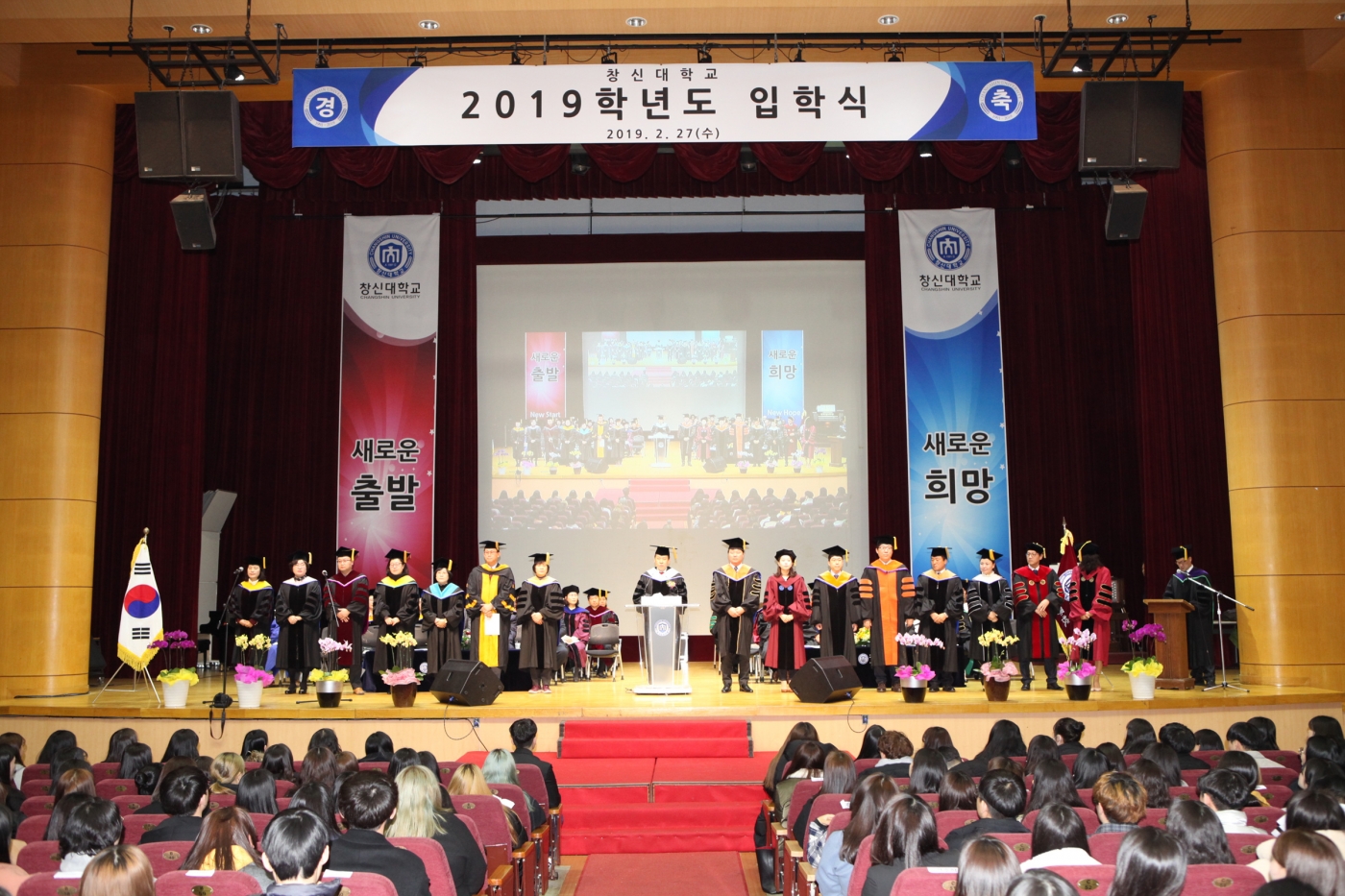 입학식9.JPG 입학식9.JPG