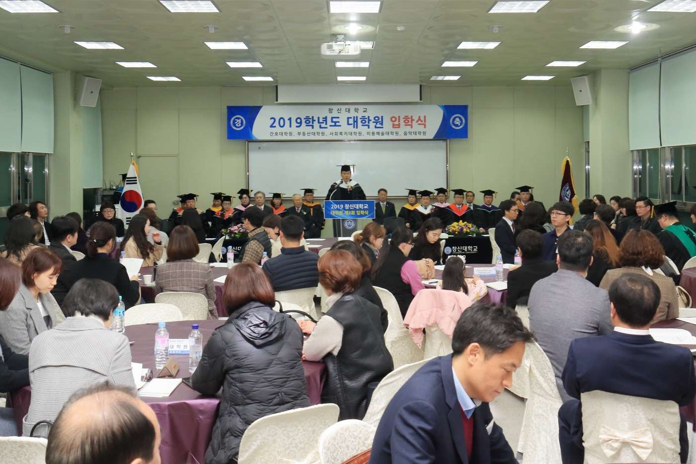 대학원입학식3.JPG 대학원입학식3.JPG