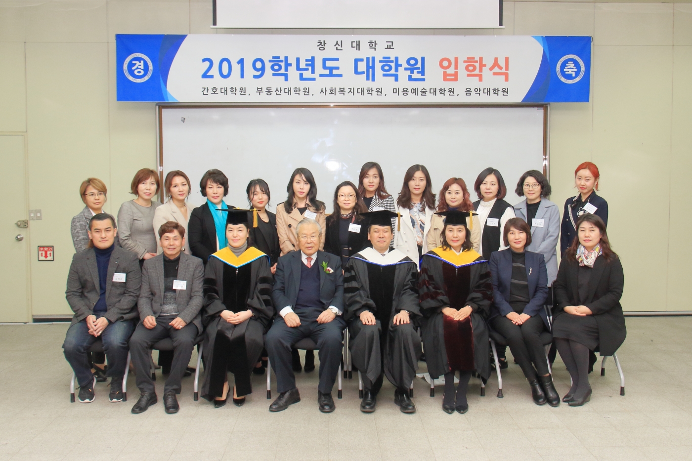 대학원입학식7.JPG 대학원입학식7.JPG
