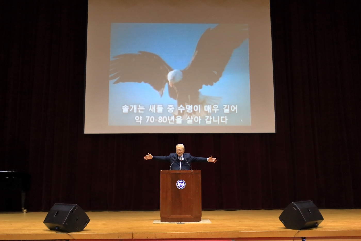 강병도_이사장_특강1.JPG 강병도_이사장_특강1.JPG