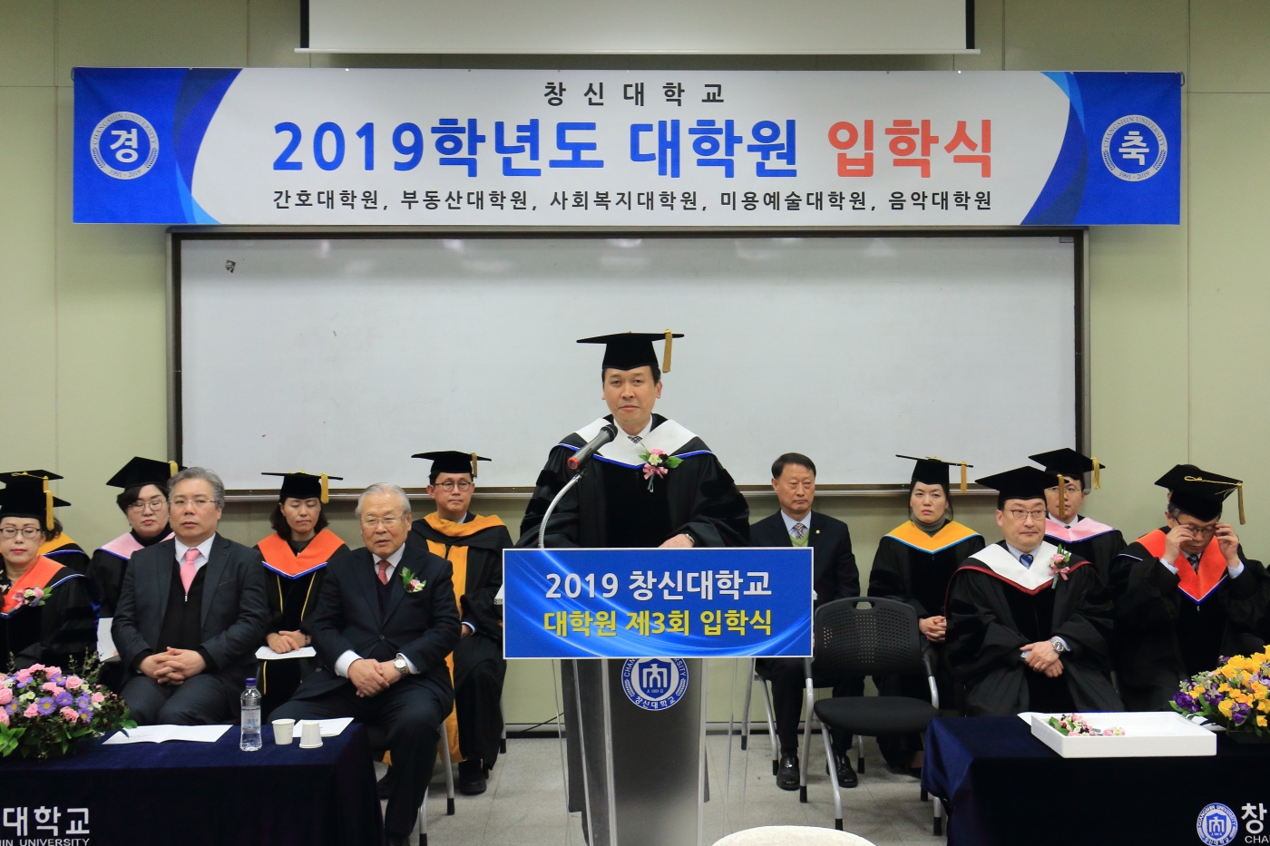 대학원입학식1.JPG 대학원입학식1.JPG