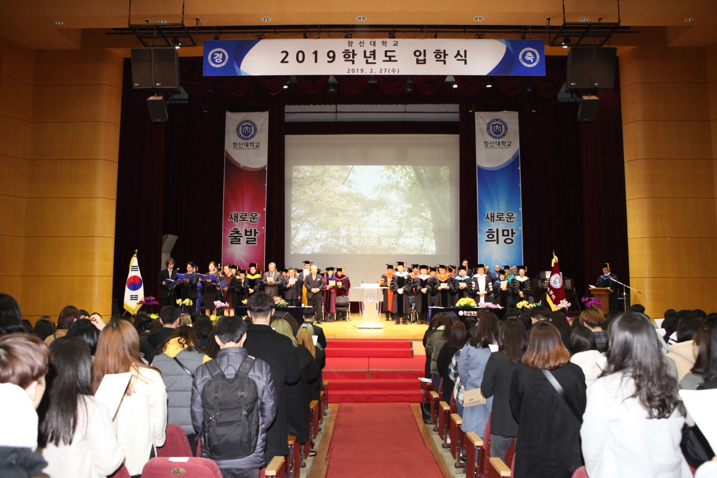 입학식1.JPG 입학식1.JPG