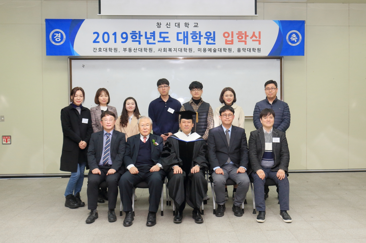 대학원입학식8.JPG 대학원입학식8.JPG