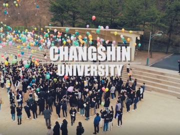 2019 CS Leadership Camp 창공을 향해 네 꿈을 쏘아라