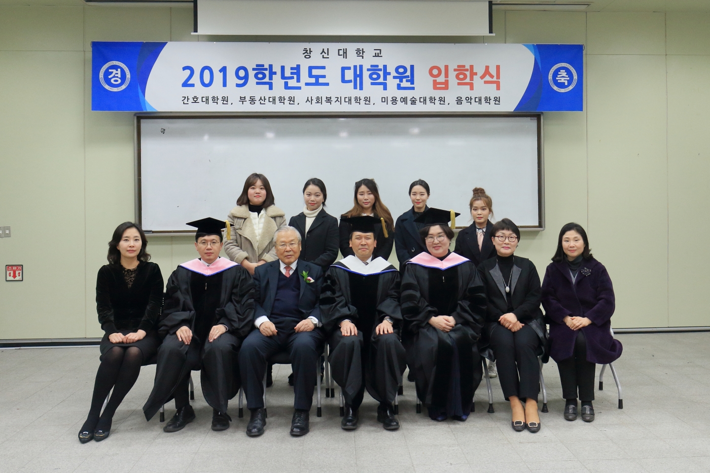 대학원입학식9.JPG 대학원입학식9.JPG