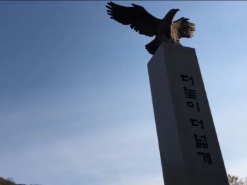 '2019학년도 창신대학교 봄 전경 UCC 공모전' 대상 ‘우리들은 봄이다’(김이주 학생,간호학과)