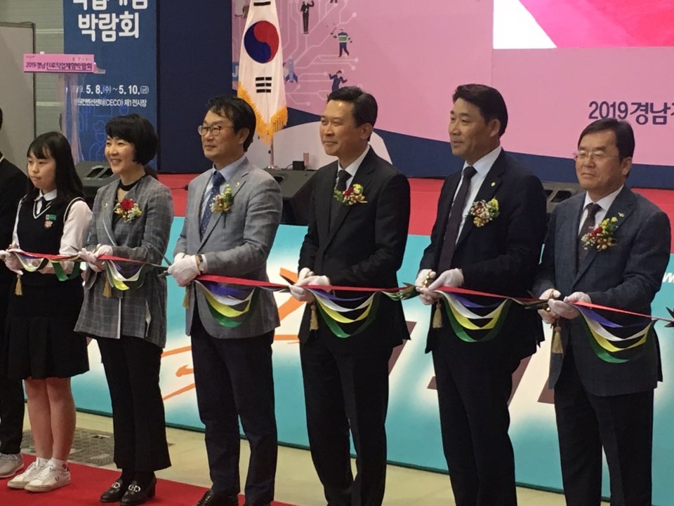 진로체험_머리_사진.jpg 진로체험_머리_사진.jpg