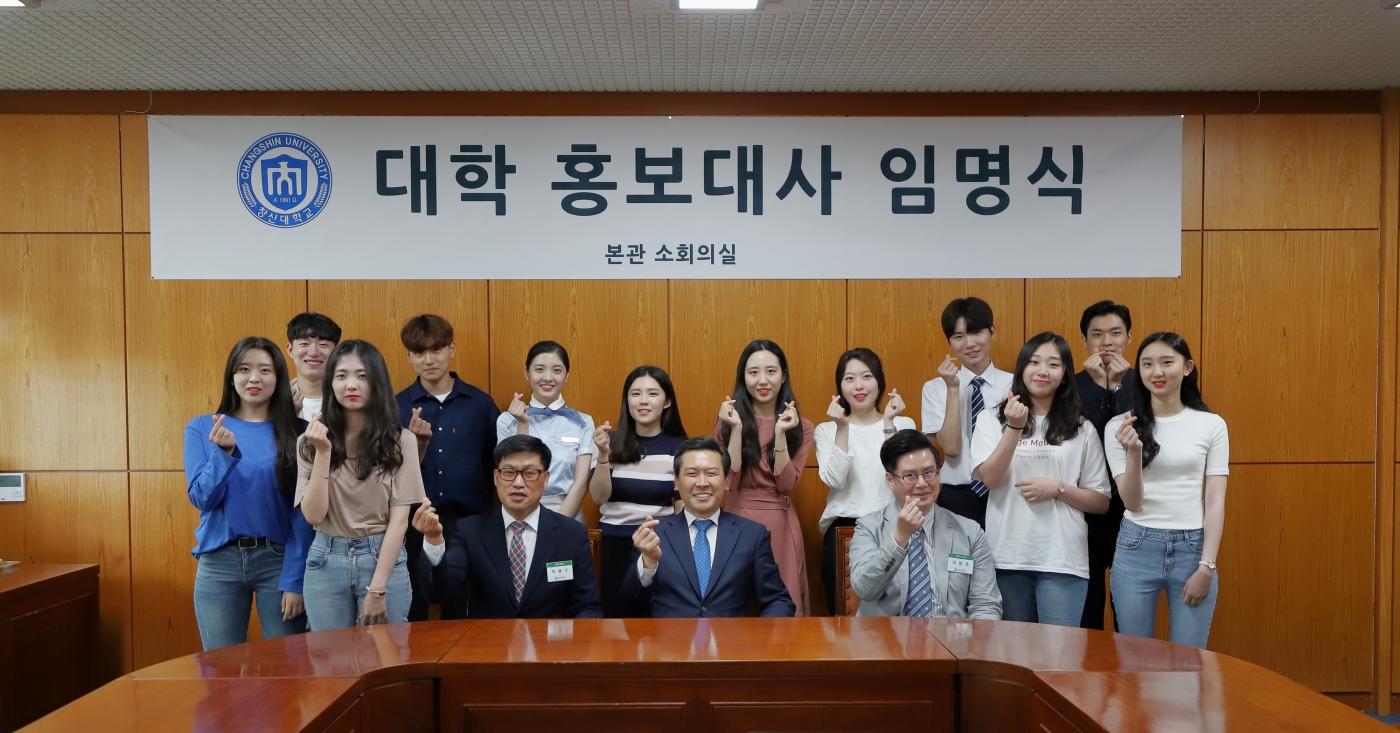 임명식_사진_1.JPG 임명식_사진_1.JPG