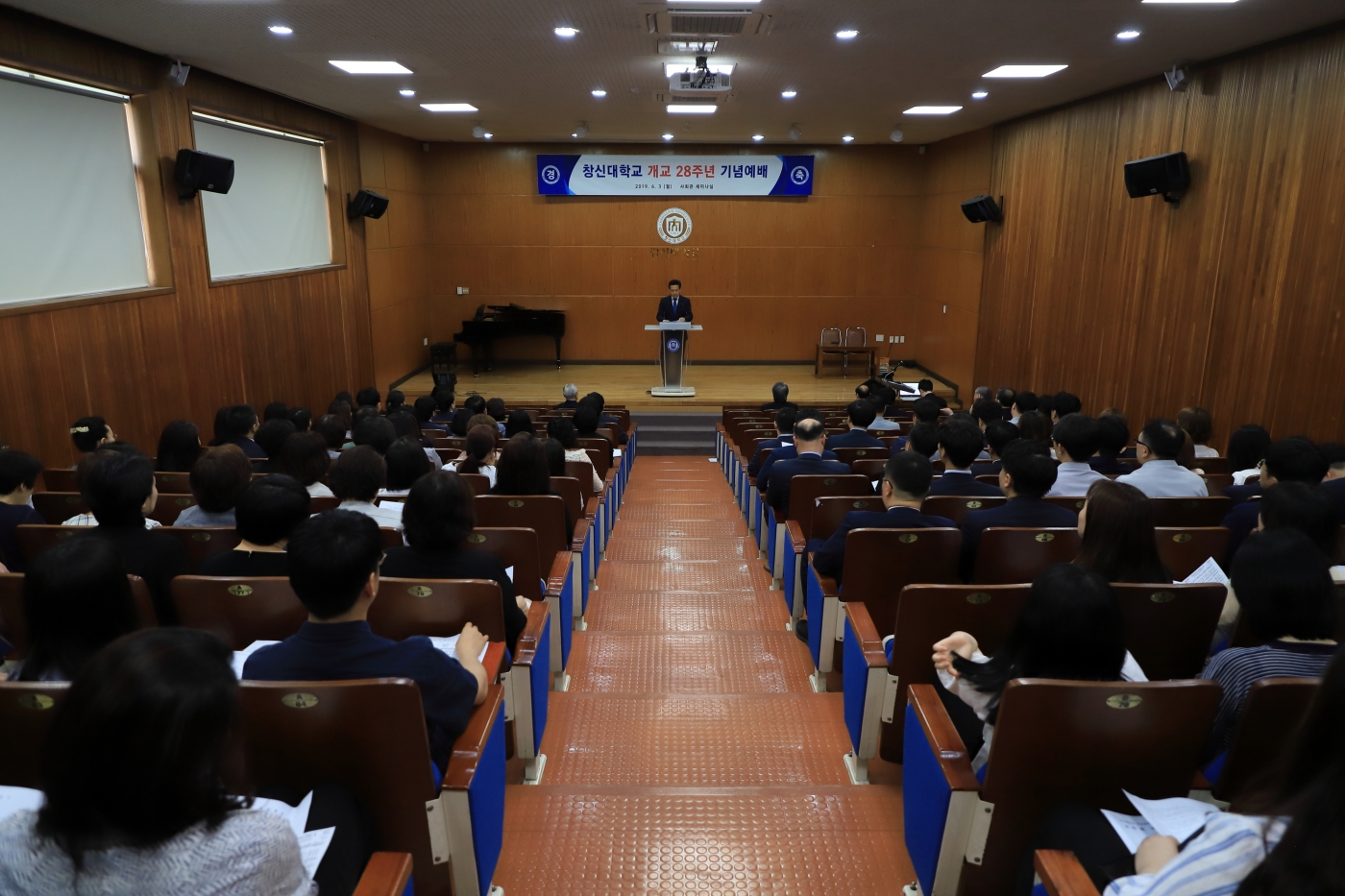 개교_28주년_예배.JPG 개교_28주년_예배.JPG
